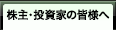����E�����Ƃ̊F�l��