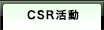 ���E�Љ��