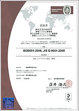 BVC証明書