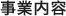 ���Ɠ��e