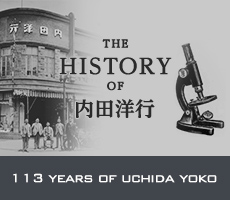 113 Years of Uchida Yoko