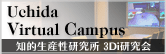 UCHIDA Virtual Campus