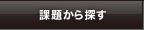 �ۑ肩��T��