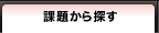 �ۑ肩��T��