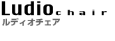 Ludio chair ���f�B�I�`�F�A