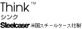 Think �V���N Steelcase �č��X�`�[���А�