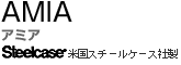 AMIA�i�A�~�A�jSteelcase �č��X�`�[���А�