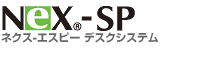 NeX-SP �l�N�X-�G�X�s�[ �f�X�N�V�X�e��
