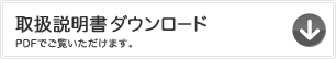 �戵�������_�E�����[�h PDF�ł������������܂��B