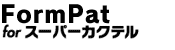 Form Pat for �X�[�p�[�J�N�e��