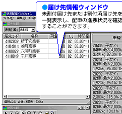 �͂�����E�C���h�E