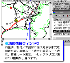 �n�}���E�C���h�E