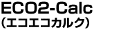 ECO2-Calc