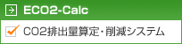 ECO2-Calc