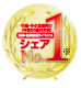 �����E������ƌ����\�����[�V���� �V�F�A No.1