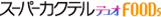 �X�[�p�[�J�N�e���f���IFOODS