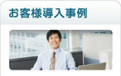ERP/��Ɩ��V�X�e���̓�������