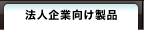 �@�l��ƌ������i