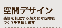 ��ԃf�U�C�� �������h�����閣�͓I�Ȑ}���قÂ�����x�����܂�