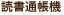 �Ǐ��ʒ��@