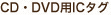 CD�EDVD�pIC�^�O