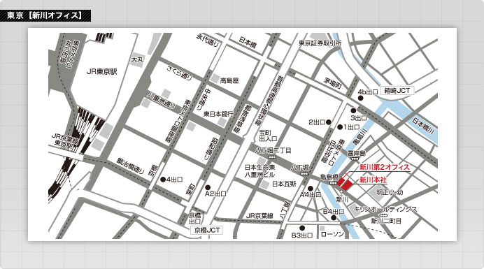 東京【新川オフィス】