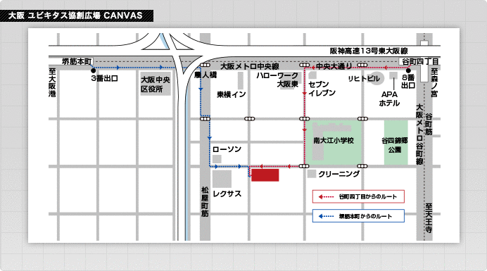 大阪支店 企業情報 内田洋行