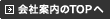 ЈēTOP