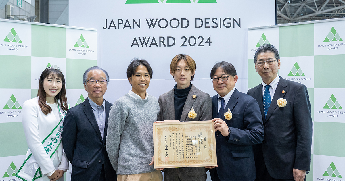プレスリリース｜内田洋行・パワープレイス、「ウッドデザイン賞2024