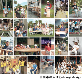 s̐lXobisugi design