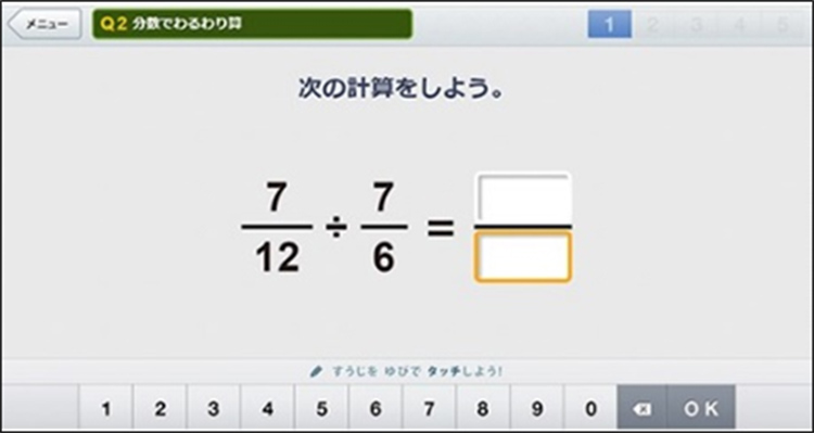 新・算数基礎がためシリーズ