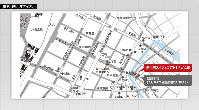 東京【THE PLACE for Change Working】