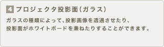 4.vWFN^eʁiKXj@KX̎ނɂāAe摜𓧉߂AeʂzCg{[h˂肷邱Ƃł܂B