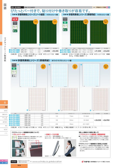 お得セット×5) ヒサゴ 納品書 BP0104 A4/タテ3段