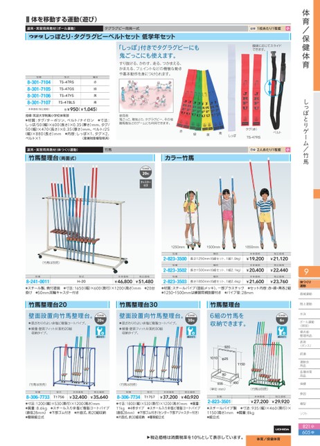 ☆送料無料☆ 当日発送可能 カラー竹馬 大 青 qdtek.vn