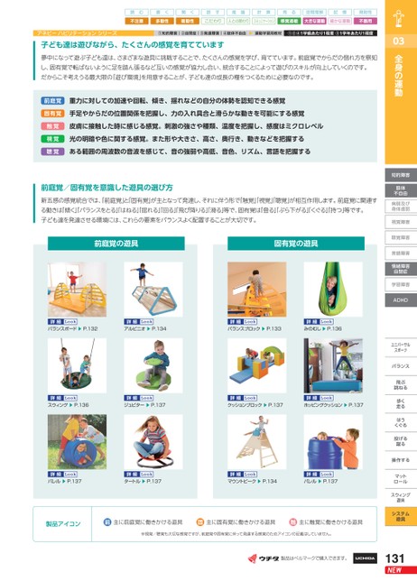 Amazon.co.jp: 奇跡の《地球共鳴波動7.8Hz》ハーモニクス : 志賀