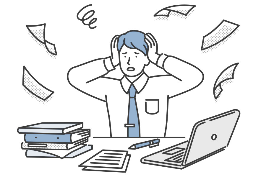 代金の管理業務負担