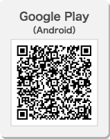 Google Play(Android)