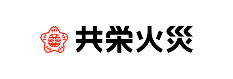 共栄火災