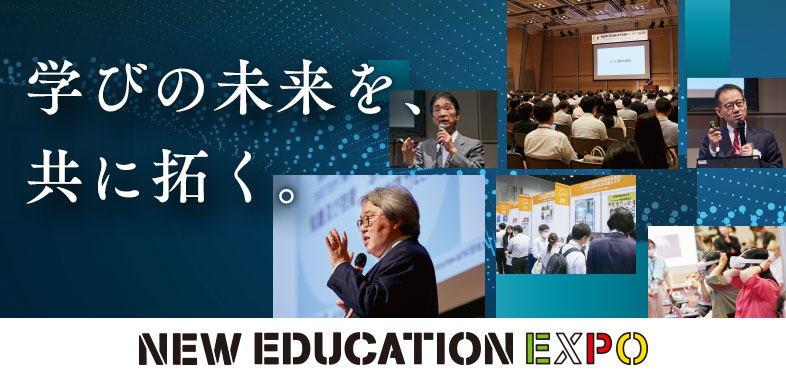 NEW EDUCATION EXPO