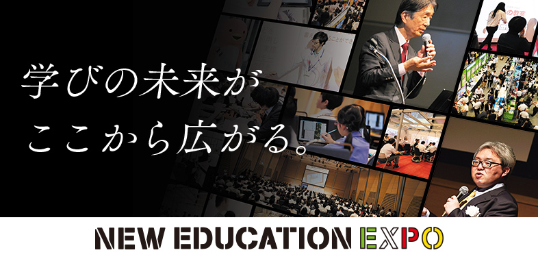 NEW EDUCATION EXPO