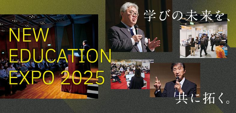 NEW EDUCATION EXPO
