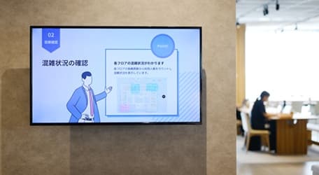 社内サイネージ