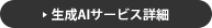 lbg[N\[Vڍ
