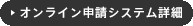 IC\VXeڍ