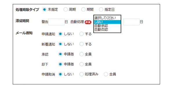 添付ファイル数制限なし現物資料の鑑台紙も作成可能