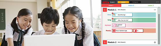 内田洋行、小学校英語の「短時間学習」に対応したコンテンツ「小学校英語 SWITCH ON！」を提供開始