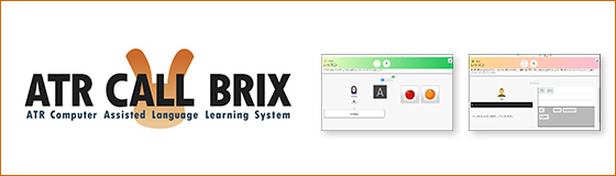 小中高休校措置のご支援で、新たに英語学習のオンライン講座を開設 英語学習教材「ATR CALL BRIX」の無償提供期間も延長