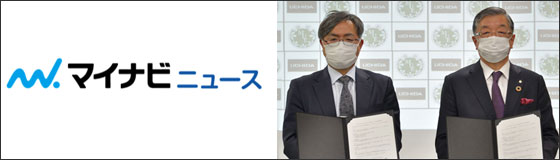 マイナビニュース　大河原克行のNewsInsight　第96回　1人1台端末の学校ICT教育が始まる今春、内田洋行が産学連携で教育人材育成へ