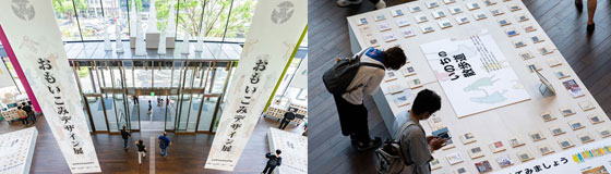 熊本高校生が発信する地域の魅力　「おもいこみデザイン展・思い込みふるさと市」の展示企画・制作・運営協力